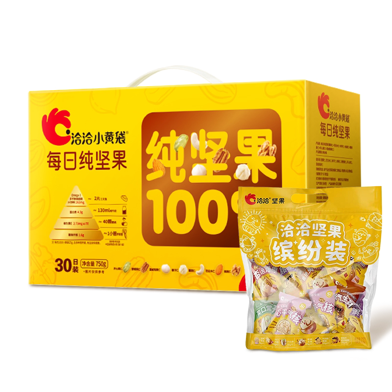 【详情页领10元红包到手119】洽洽每日纯坚果750g独立小包-rxw
