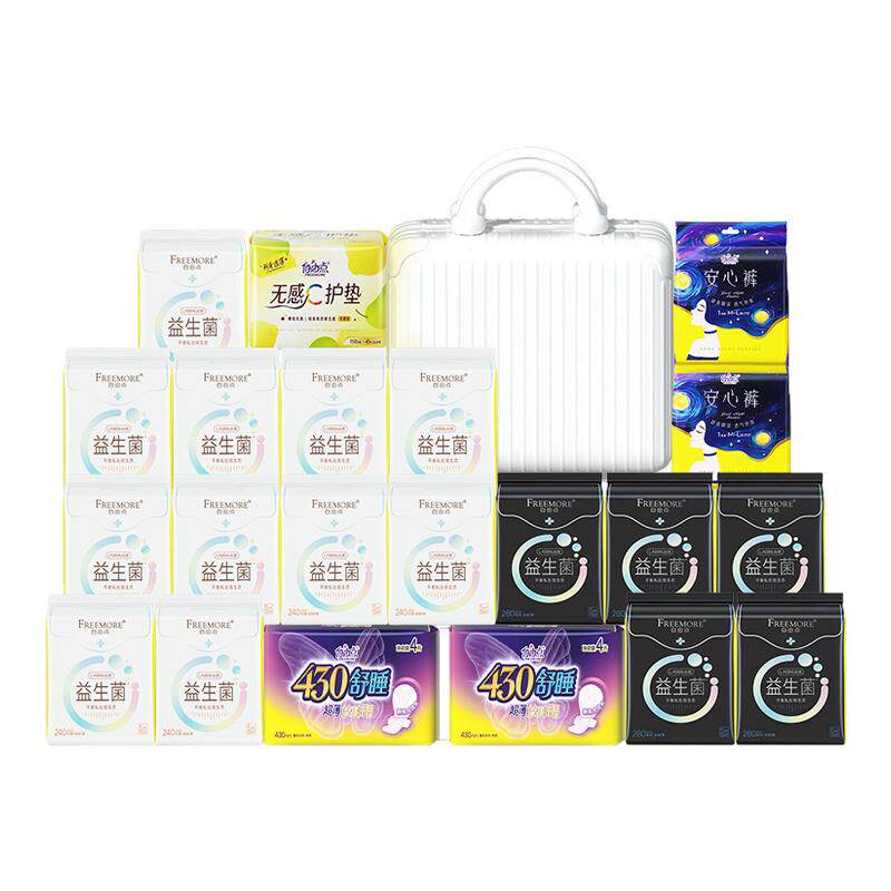 自由点益生菌卫生巾日夜用组合130片囤货姨妈巾正品赠加大行李箱