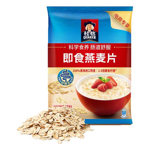 桂格燕麦片早餐即食冲饮
