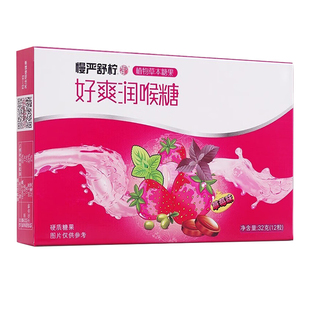 鹰牌花旗参西洋参茶40包装人参皂苷精粹营养保健品成人