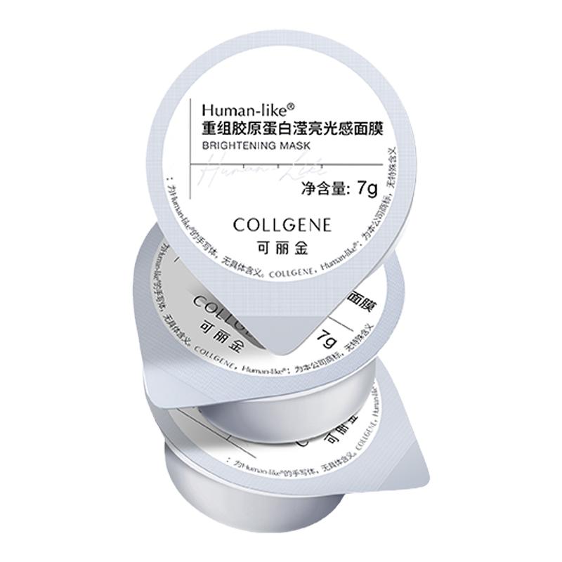 可丽金滢亮光感小奶杯3杯