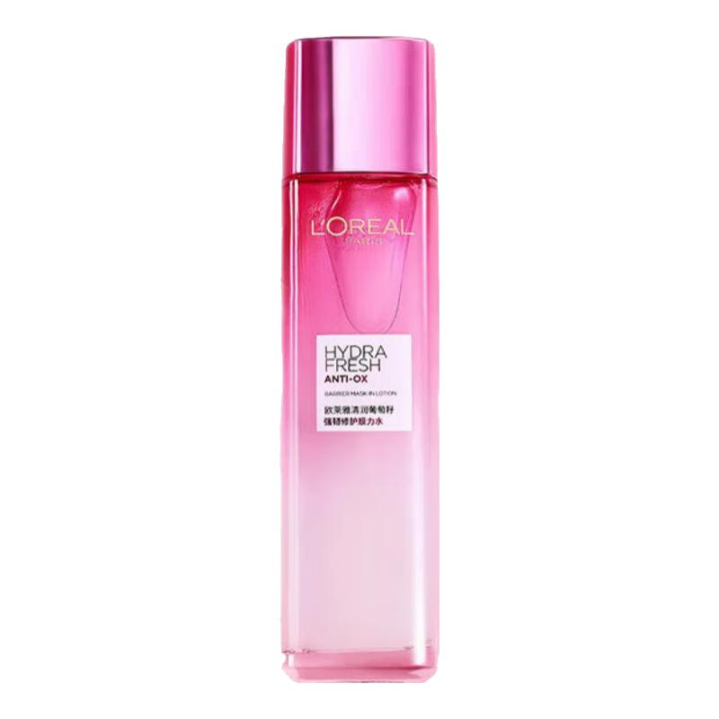 ڲ65ml ŷˬˮŮǿ޻ĤˮˮʪƷٷ콢24.9Ԫ