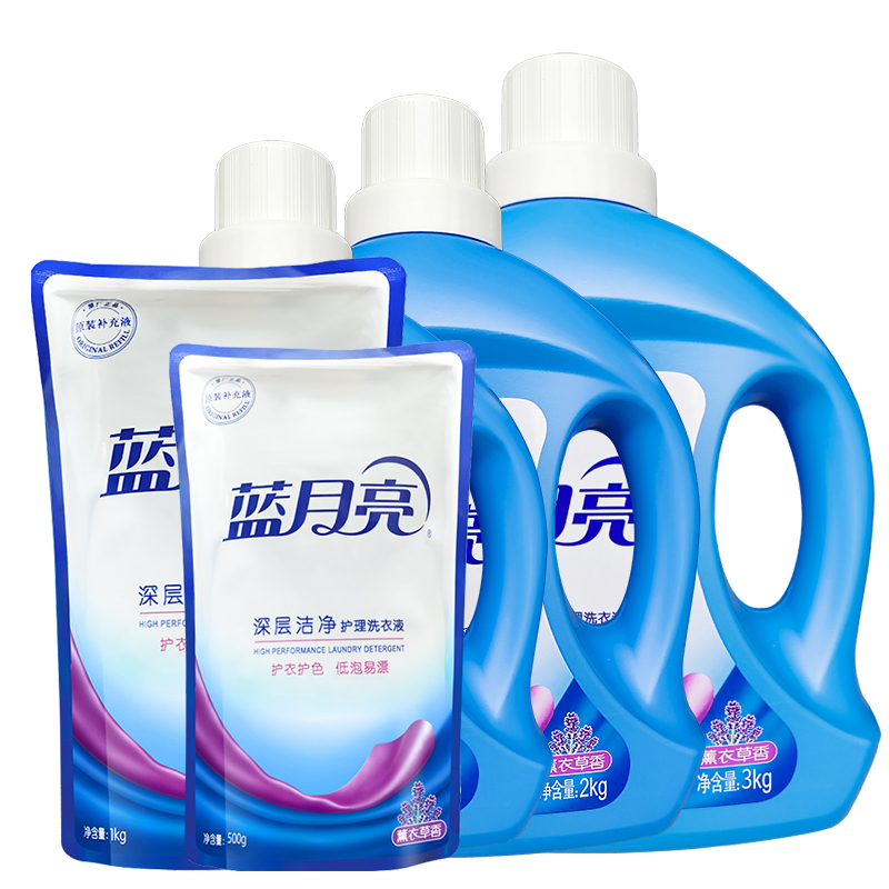 蓝月亮深层洁净洗衣液薰衣草正品瓶装1公斤装3kg2袋装补充装500g