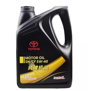 丰田纯牌5w40凯美瑞霸道锐志汉兰达普拉多RAV4纯牌全合成原厂机油