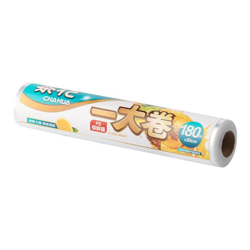 茶花保鲜膜点断式一大卷加厚家庭经济装厨房冰箱食品密封塑料膜,餐饮具,保鲜袋,淘宝优惠券,粉丝福利购,淘宝优惠卷