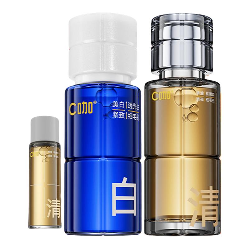 C咖美白精华水淡斑淡痘印提亮补水喷雾保湿爽肤水妆前湿敷水油皮图片