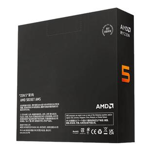 AMD 锐龙R5 9600x 盒装处理器盒装4nmCPU5.4GHz6核心12线程