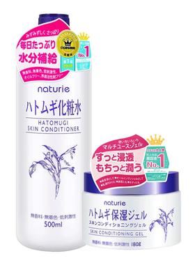 Opera娥佩兰薏仁水薏仁乳保湿补水滋润爽肤水面霜套装日本本土版