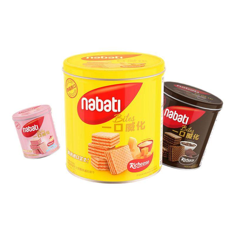 印尼进口丽芝士威化饼干纳宝帝奶酪味300g罐装休闲送礼桶装零食