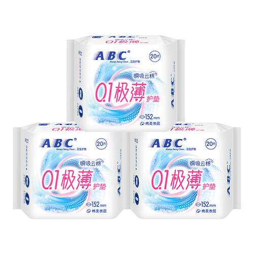 ABC卫生巾0.1极薄护垫152mm无感潮吸超薄干爽60片姨妈巾官方正品