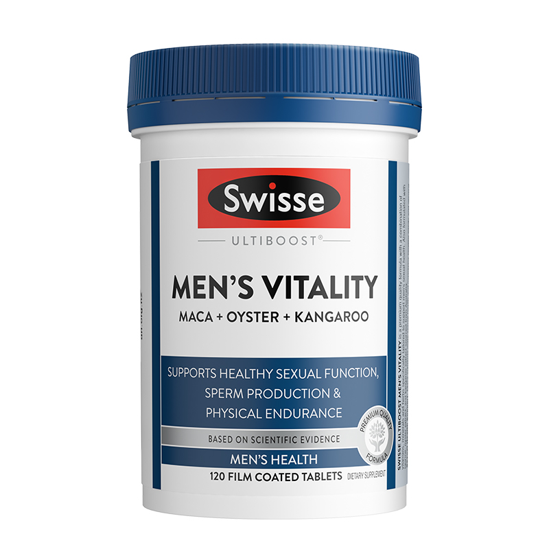 斯維詩男性活力片瑪咖片牡蠣精鋅硒片swisse男士雄風(fēng)片官方旗艦店