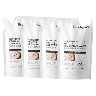 babycare宝宝奶瓶清洁剂婴儿专用餐具果蔬清洗剂清洗液蔬菜洗涤剂
