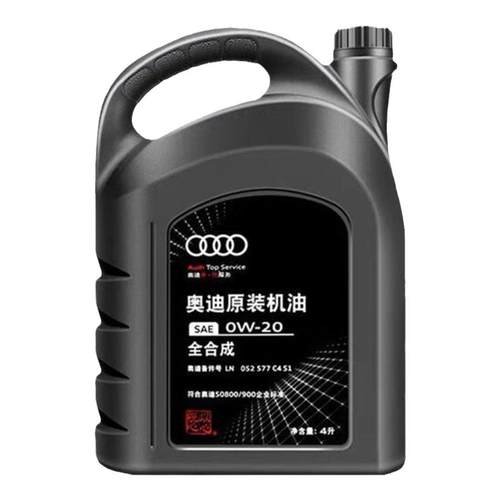 奥迪原厂官方原装专用国六A3A4LA6LQ3Q5Q7全合成 0W20发动机机油