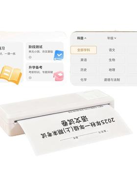 芯烨P83家用作业打印机小初高学习打印机手机无线便携式小型A4热敏无墨打印机错题整理打印神器顺丰包邮