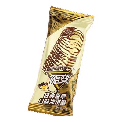 蒙牛冰淇淋雪糕随变经典香草口味巧克力冰激凌冰棍冰棒整箱批发