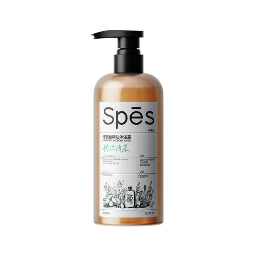 spes诗裴丝精油沐浴露香氛止痒液