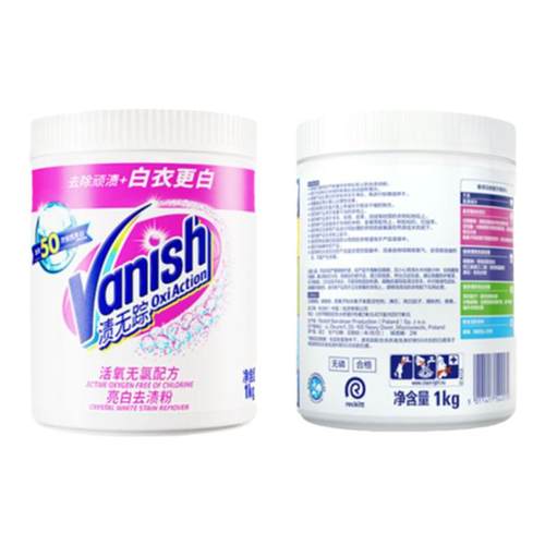 Vanish渍无踪漂白剂去渍去黄增白