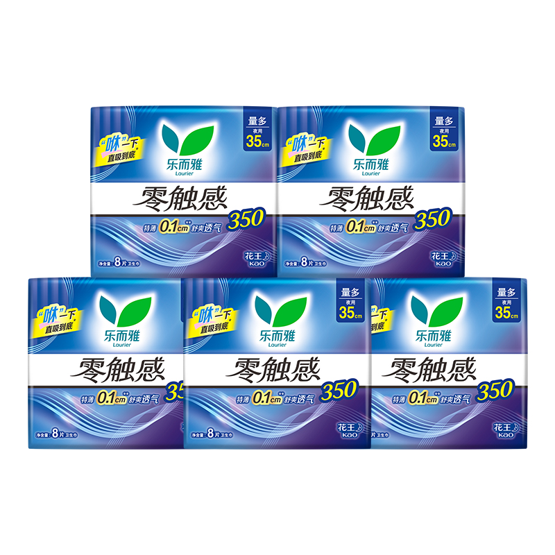 花王乐而雅零触感35cm夜用卫生巾