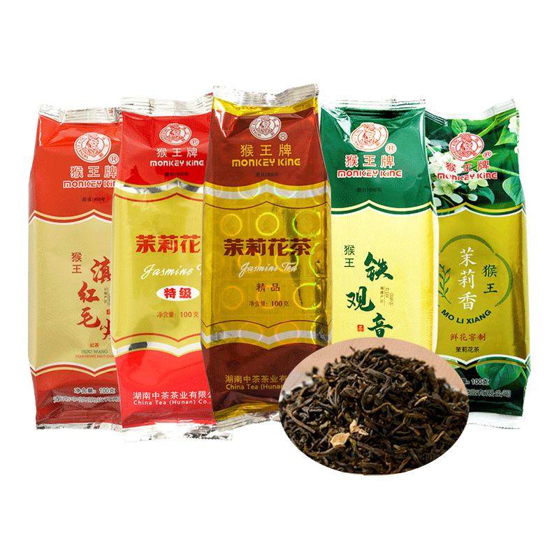 金猴王茉莉花茶特级浓香型2025新茶鲜灵绿茶横县飘雪茶叶袋装100g,淘宝优惠券,粉丝福利购,淘宝优惠卷