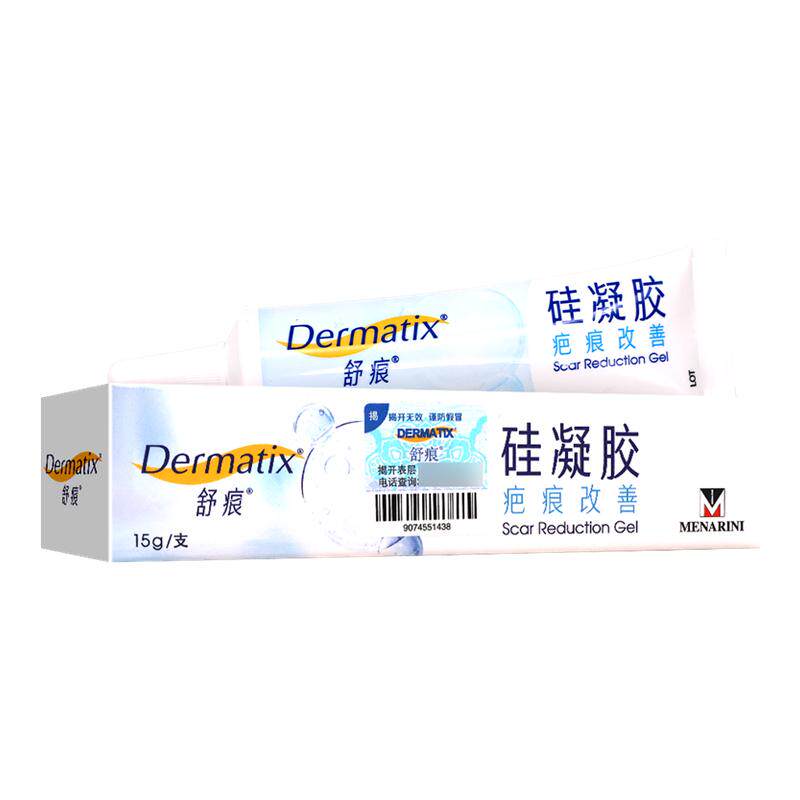 舒痕硅凝胶15g儿童成人疤痕改善手术外伤烧伤皮肤增生性疤痕进口