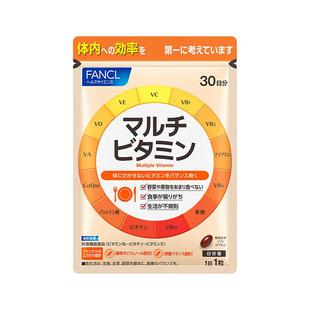 FANCL复合维生素胶囊女性辅酶Q10综合营养