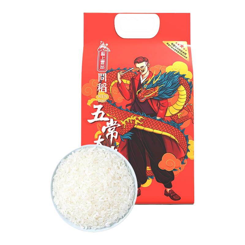 圣上壹品问稻五常大米2.5kg东北黑龙江五常大米真空包装到手5斤