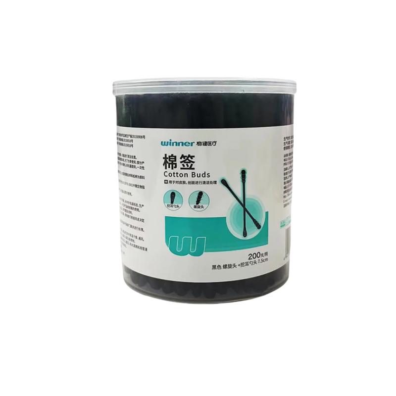 稳健医疗棉签黑色螺旋头挖耳勺头