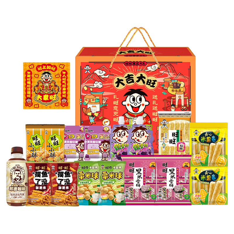【百补】旺旺大吉大旺礼盒1050g整箱装综合零食大礼包节庆送礼,零食/坚果/特产,膨化食品,淘宝优惠券,粉丝福利购,淘宝优惠卷