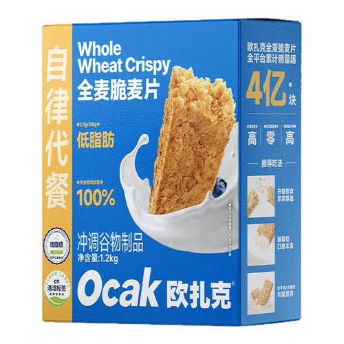 欧扎克全麦脆块麦片代餐低脂早餐