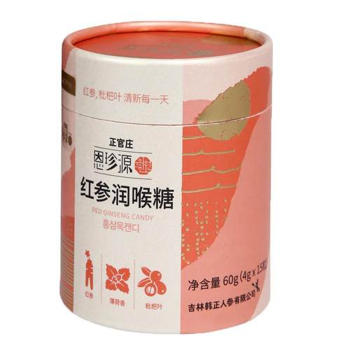 百亿正官庄红参润喉糖60g红参糖薄荷香枇杷叶元气送长辈人参糖