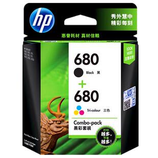 3636 2677打印机墨水盒 3779 4538 惠普680墨盒 黑色彩色HP3638 4678 5078 2138 2676 原装 5088 2678 3838