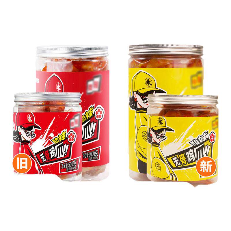 永生客无骨鸡爪500g檬酸辣去骨鸡爪网红休闲小吃零食凤爪麻辣鸡爪