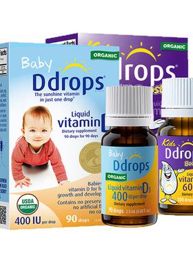 Ddrops维生素d3婴儿VD滴剂400iu儿童新生宝宝促进钙吸收600iu补钙