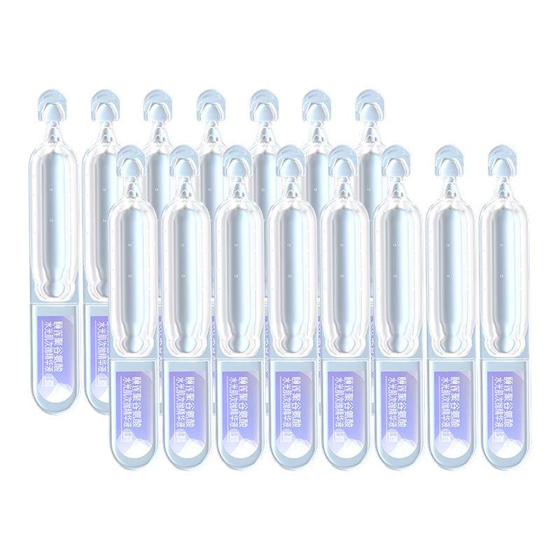 【下拉详情领补贴】福瑞达颐莲玻尿酸水光肌次抛精华液美白保湿