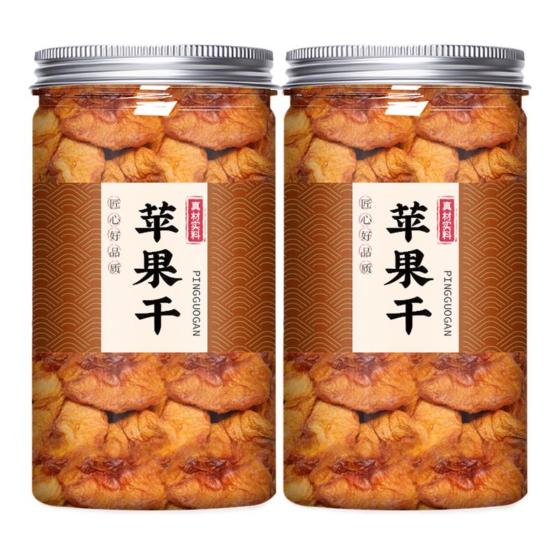 冰糖心苹果干三蒸三晒倒蒸苹果脆片果脯烟台苹果干官方旗舰店厚切