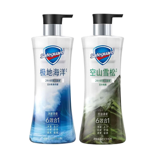 舒肤佳男士沐浴露极地海洋净透旷野系列控油留香焕发净澈清爽肌