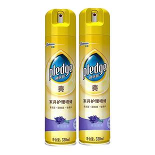 碧丽珠家具护理喷蜡实木保养用油红木家具上光蜡清洁剂抛光薰衣草