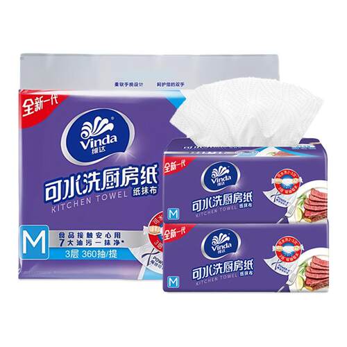 维达可水洗厨房用纸360抽6包家用专用纸去污吸油纸抽纸巾实惠装DT