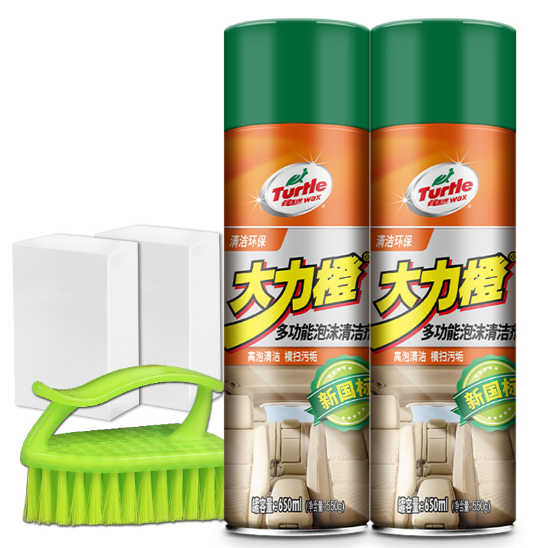 龟牌车内清洁神器免洗多效清洗剂