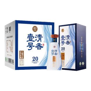 盒马 清香壹号青花20白酒 53度 500ml*4瓶