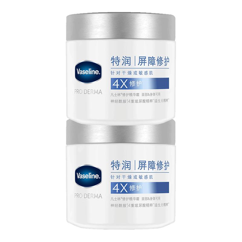 凡士林特润修护精华霜面霜身体乳霜保湿滋润肌肤改善干燥粗糙正品