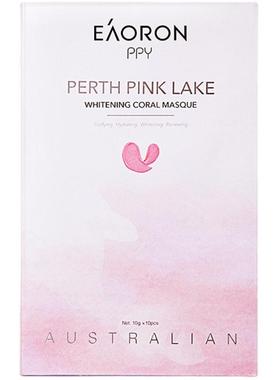 【百补】eaoron澳容澳容珊瑚亮彩面膜PPY涂抹面膜保湿清洁泥膜1盒