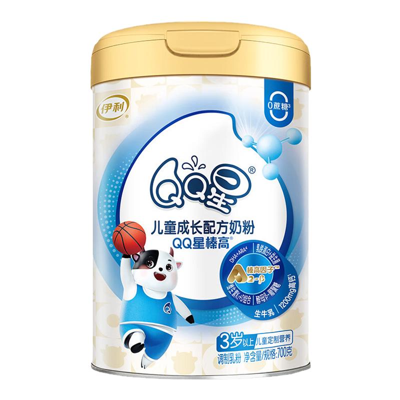 送同款】伊利qq星榛高奶粉