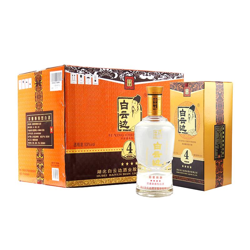 白云边4星53度粮食白酒
