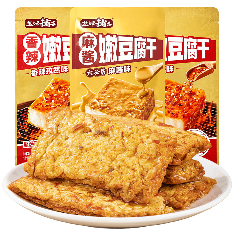 盐津铺子嫩豆腐干六必居麻酱香辣孜然虎皮豆干解馋休闲零食小包装