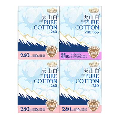 淘淘氧棉天山白纯棉卫生巾265+355mm日用夜用组合装消毒级国标