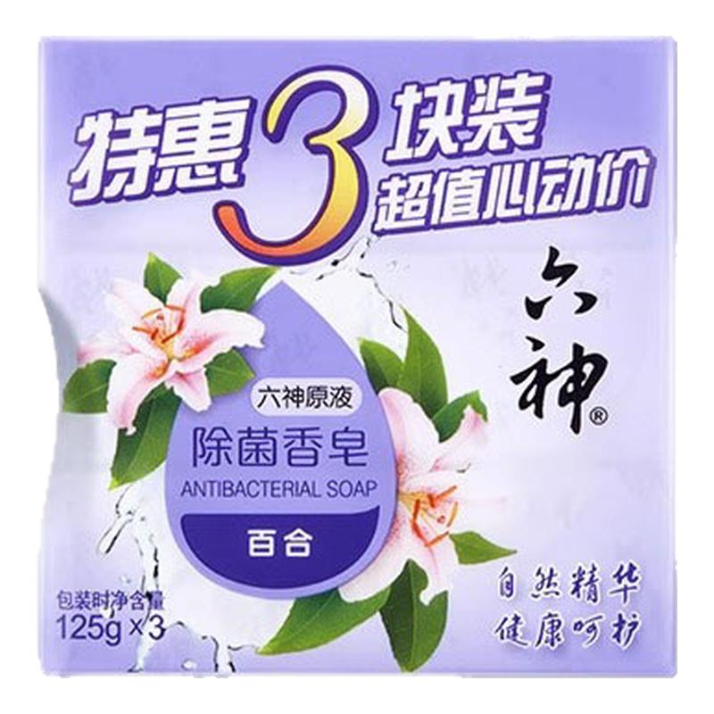 六神除菌香皂金盏菊正品保障