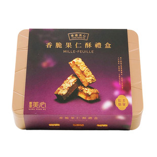 香港美心香脆果仁酥礼盒202g进口零食糕点杏仁条曲奇饼干特产年货