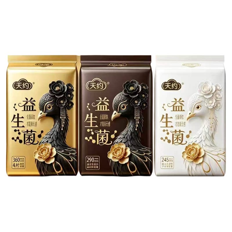 天季丹益生菌卫生巾组合装