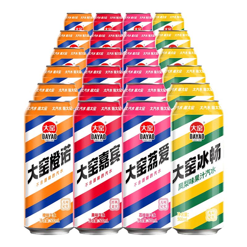 ڲζ500ml*3ޡ Ҥˮ500ml*20޼αŵװ̼һ-B212.8Ԫ